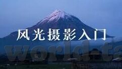 麻豆igao在线视频-解锁新视界，麻豆igao在线视频的多元体验探索